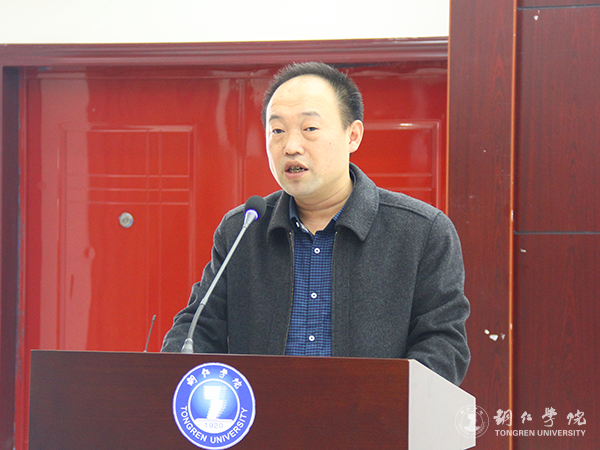 beat365官网2017年青年马克思主义者培训班开班