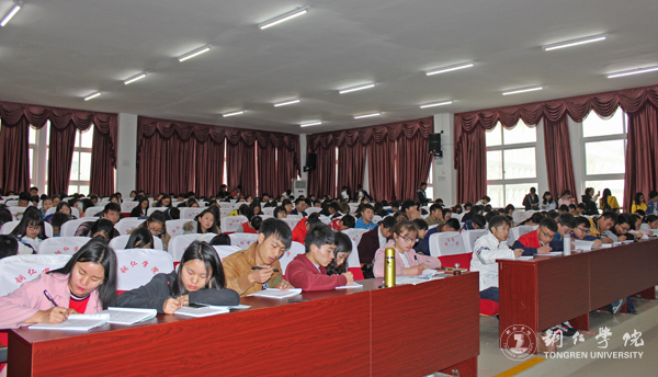 beat365官网道德讲堂系列讲座之“宥坐之器”开讲