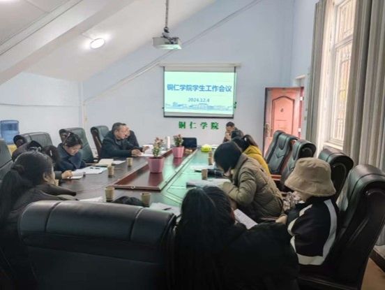 beat365官网学生工作会议在心...