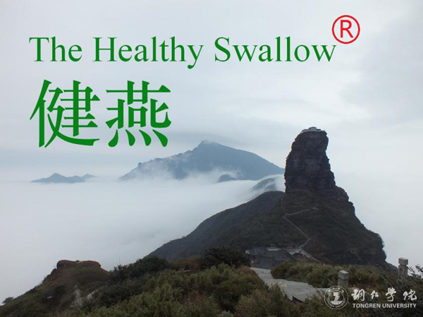 beat365官网高健强副教授研究成果“燕飞1号”土人参实现规模化生产