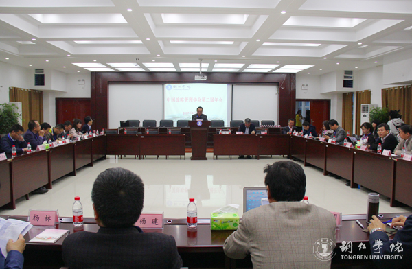 中国战略管理学会第二届年会在beat365官网隆重召开