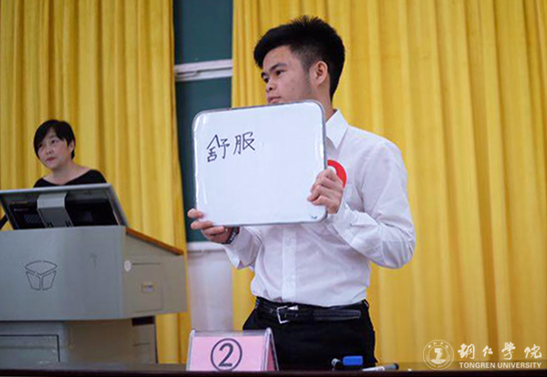 beat365官网举办第二届留学生汉字听写大赛