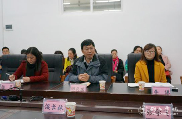 瞄准国际前沿 凝练学科方向 明确发展目标——国际学院举办学科建设学术沙龙