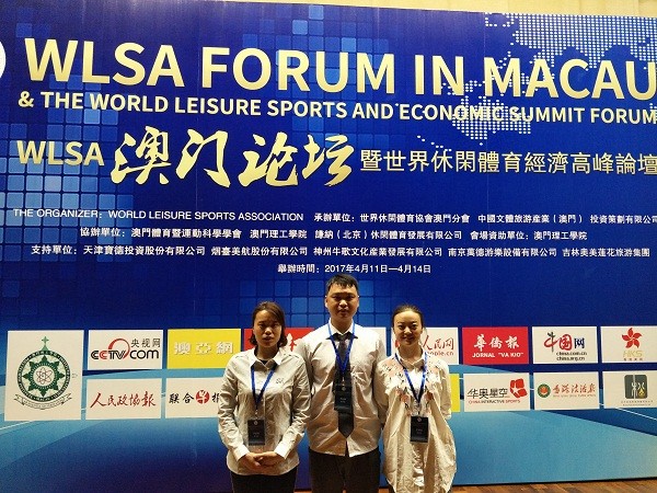 澳门论坛会.jpg