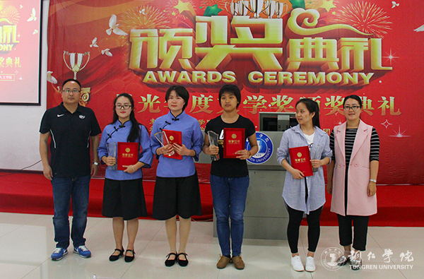 beat365官网举行首届晨光年度文学奖颁奖典礼