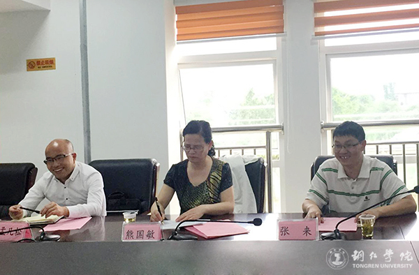 安顺学院来beat365官网考察交流