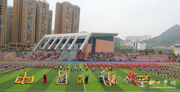 beat365官网第三十九届田径运动会顺利开幕