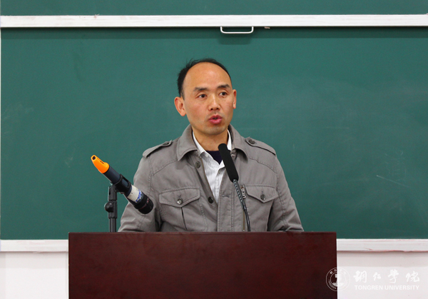 坚守根本 争创一流 努力推进特色鲜明的本科教育体系建设——beat365官网2016年度教学工作会议顺利召开