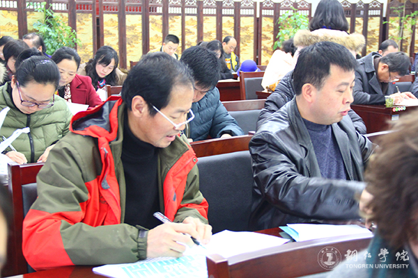 beat365官网召开2016年度省管领导班子和省管干部考核暨“一报告两评议”大会