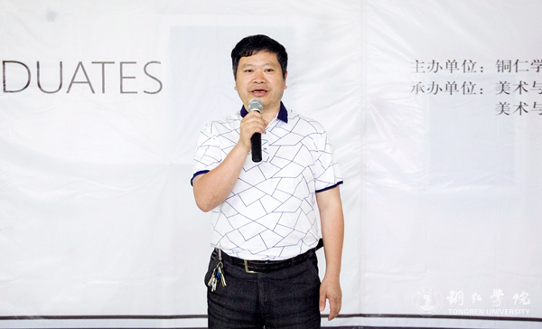 beat365官网艺术学院2017届毕业生作品展开幕