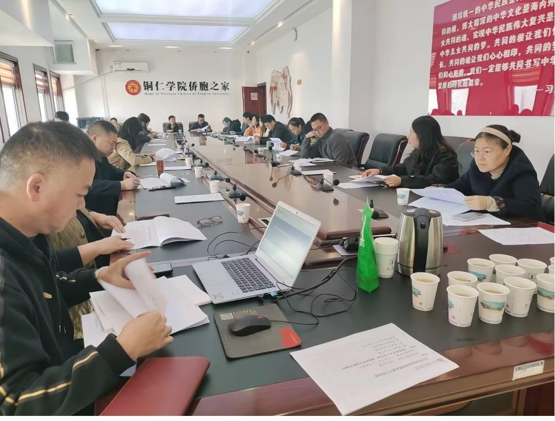 beat365中国唯一官网2025年高等教育事业统计 工作布置暨培训会