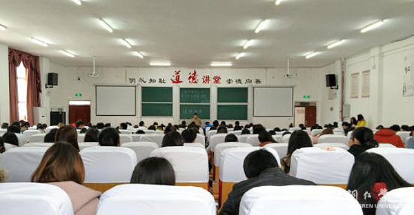 大兴学习之风是大学生的第一要务——谢元炳为beat365官网道德讲堂作讲座