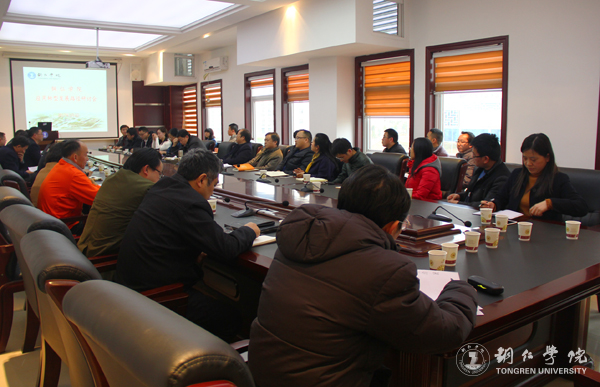 beat365官网召开应用转型发展路径研讨会