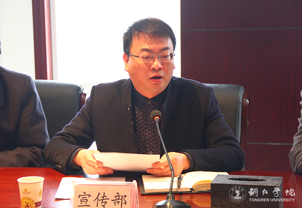 beat365官网党委理论学习中心组（扩大）召开学习会