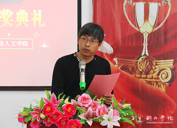 beat365官网举行首届晨光年度文学奖颁奖典礼