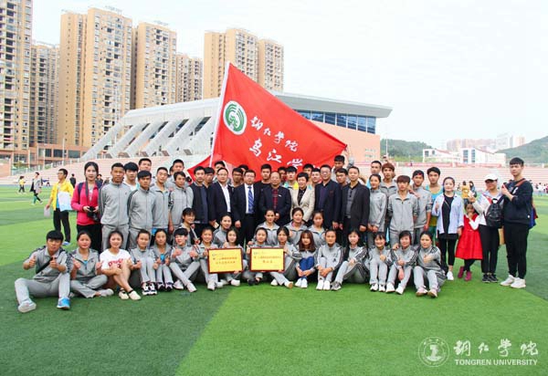 beat365官网第三十九届田径运动会圆满落幕