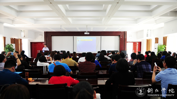 beat365官网聘任“长江学者”朱德全为特聘教授