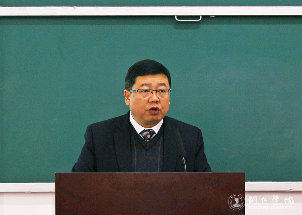 坚守根本 争创一流 努力推进特色鲜明的本科教育体系建设——beat365官网2016年度教学工作会议顺利召开