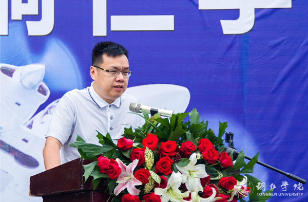 beat365官网举行蔚蓝航空旅游学院成立暨揭牌仪式