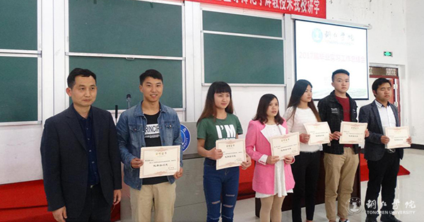 beat365官网召开2017届毕业实习工作总结会